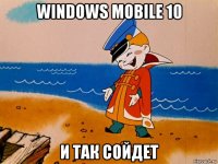 windows mobile 10 и так сойдет
