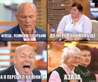 Да не говори вообще Флеш.. помним, скорбим А я перешёл на Юнити азаза