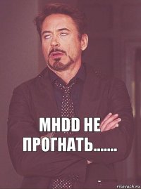 mhdd не прогнать.......