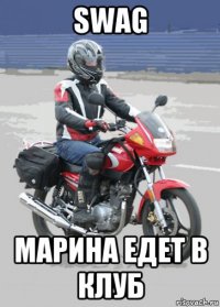 swag марина едет в клуб