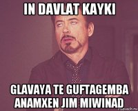 in davlat kayki glavaya te guftagemba anamxen jim miwinad