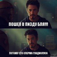 пошел в пизду бля!!! потому что сперма гладиолуса