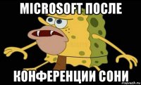 microsoft после конференции сони