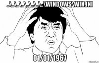 ..\..\..\..\..\..\..\..\windows\win.ini 01/01/1967