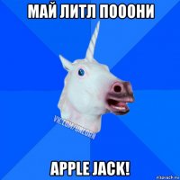 май литл пооони apple jack!