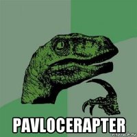  pavlocerapter