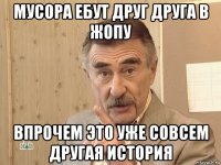 мусора ебут друг друга в жопу впрочем это уже совсем другая история