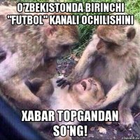 o'zbekistonda birinchi "futbol" kanali ochilishini xabar topgandan so'ng!