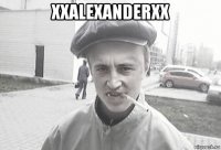 xxalexanderxx 