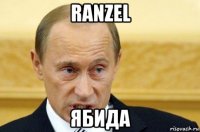 ranzel ябида