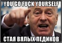 you go fuck yourself стая вялых педиков