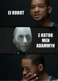 ei robot e kotok men adammyn