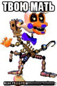 Rule 34 world fnaf