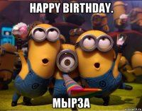 happy birthday. мырза