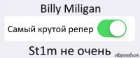 Billy Miligan Самый крутой репер St1m не очень
