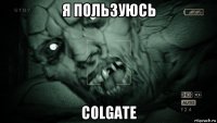 я пользуюсь colgate