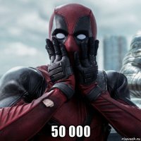  50 000