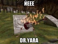 йеее dr.yara