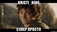 kristi_king супер просто