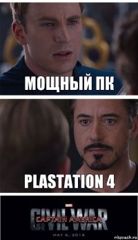 Мощный ПК Plastation 4