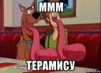 ммм терамису