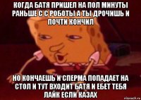 Почему не могу кончить — 2 ответа сексолога на вопрос № | СпросиВрача