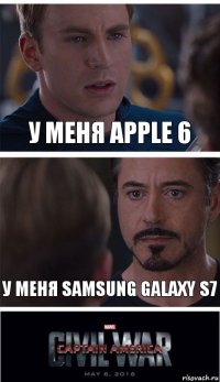 У меня apple 6 У меня samsung galaxy s7