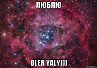 люблю oler yaly)))