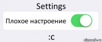 Settings Плохое настроение :c