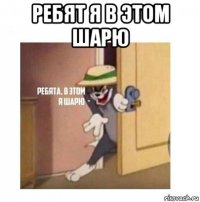 ребят я в этом шарю 