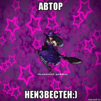 автор неизвестен:)