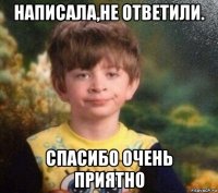 написала,не ответили. спасибо очень приятно