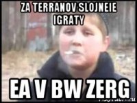 za terranov slojneie igraty ea v bw zerg