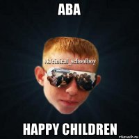 ава happy сhildren