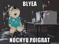 blyea nochyu poigrat