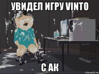 увидел игру vinto с ак