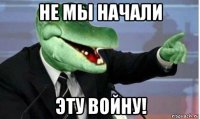 http://risovach.ru/thumb/upload/200s400/2016/12/mem/322_131830367_orig_.jpg