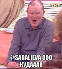  @sagalieva ооо кудааай