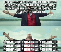 не просто дебил не просто дебил не просто дебил не просто дебил не просто дебил не просто дебил не просто дебил не просто дебил не просто дебил а дебилище! а дебилище! а дебилище! а дебилище! а дебилище! а дебилище! а дебилище! а дебилище! а дебилище!