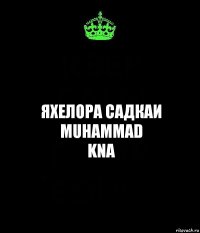 Яхелора садкаи
Muhammad
kna