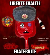 liberte egalite fraternite