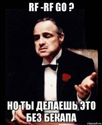 rf -rf go ? но ты делаешь это без бекапа