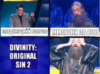 Следующийй вопрос ММОшки за 800 Divinity: Original Sin 2