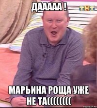 дааааа ! марьина роща уже не та((((((((