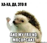  and my friend mrcupcake