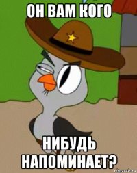 он вам кого нибудь напоминает?