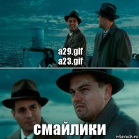 a29.gif
a23.gif смайлики