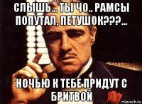 слышь... ты чо.. рамсы попутал, петушок???... ночью к тебе придут с бритвой