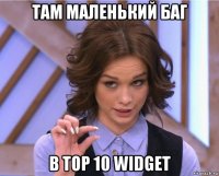 там маленький баг в top 10 widget