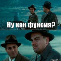 Ну как фуксия? 